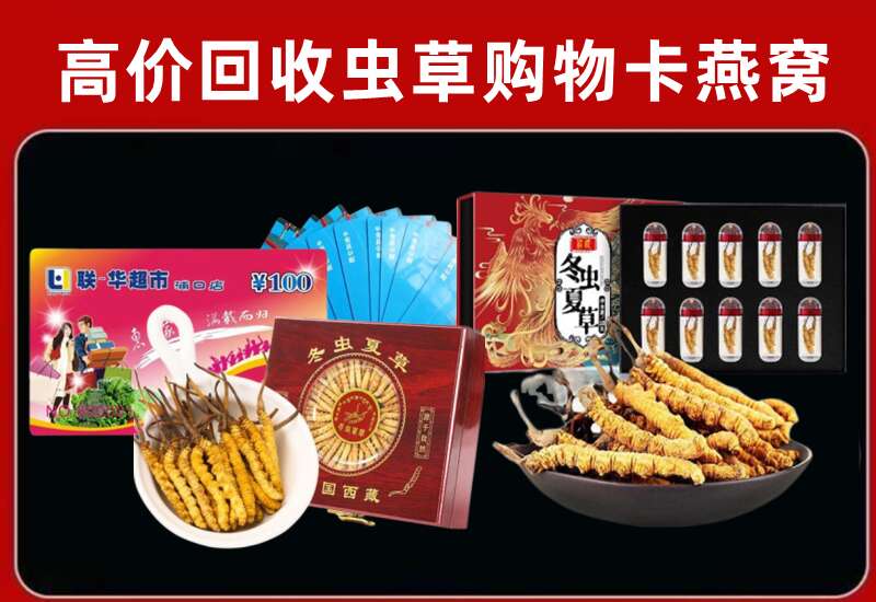 横栏镇回收购物卡