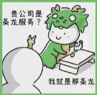 横栏镇客聚烟酒回收店