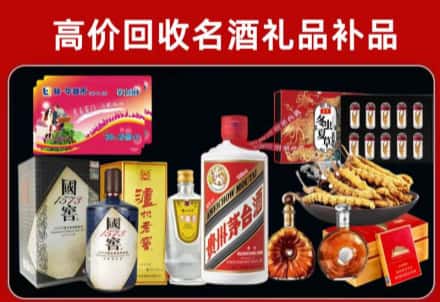 横栏镇回收80年茅台公司在哪？